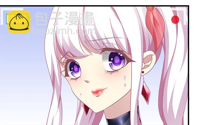 天籟音靈 - 79話 必殺技——土味情話(1/2) - 2