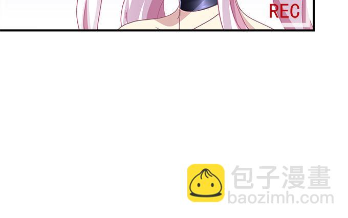 天籟音靈 - 79話 必殺技——土味情話(1/2) - 3