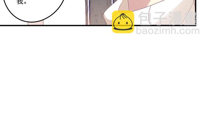 天籟音靈 - 79話 必殺技——土味情話(1/2) - 2