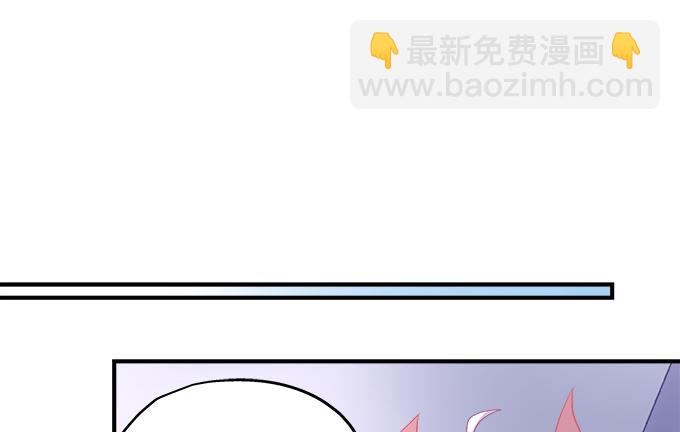 天籟音靈 - 79話 必殺技——土味情話(1/2) - 3