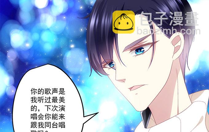 天籟音靈 - 79話 必殺技——土味情話(2/2) - 6