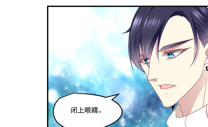 天籟音靈 - 79話 必殺技——土味情話(2/2) - 2