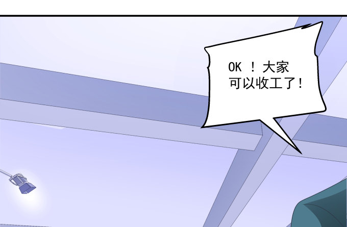 天籟音靈 - 79話 必殺技——土味情話(2/2) - 5