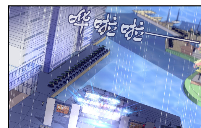 天籟音靈 - 79話 必殺技——土味情話(2/2) - 3