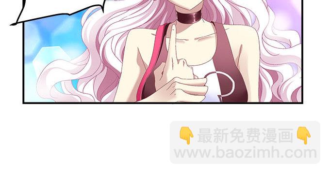 天籟音靈 - 9話 給你和孩子買好的(1/2) - 8