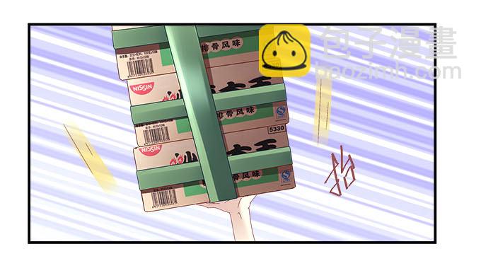 天籟音靈 - 9話 給你和孩子買好的(1/2) - 3