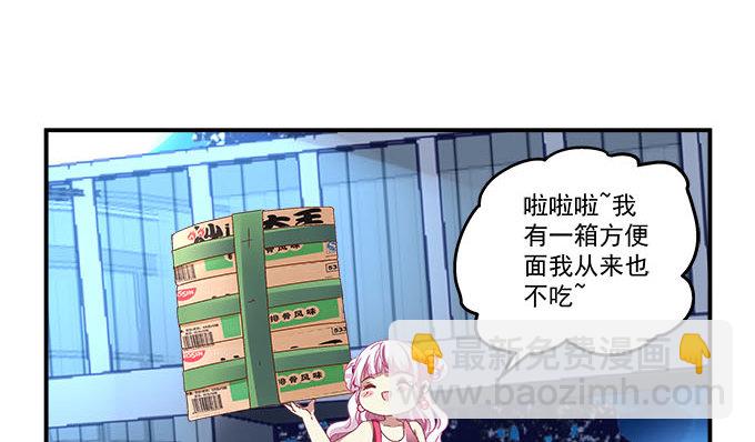 天籟音靈 - 9話 給你和孩子買好的(1/2) - 3