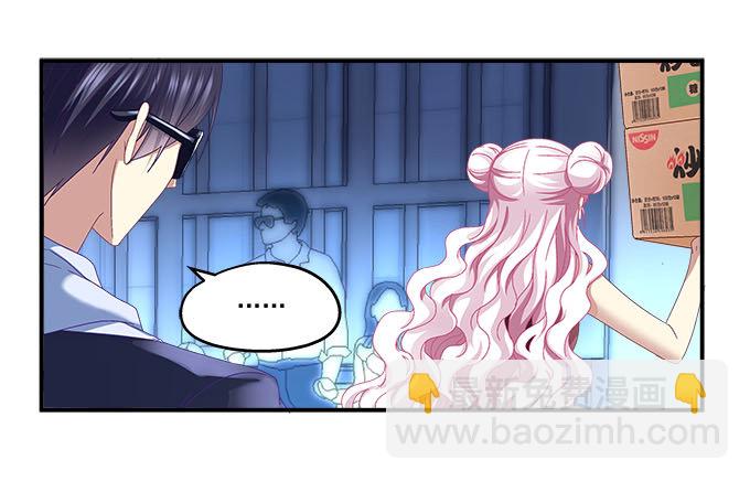 天籟音靈 - 9話 給你和孩子買好的(1/2) - 5