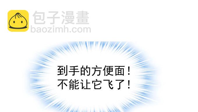 天籟音靈 - 9話 給你和孩子買好的(2/2) - 1