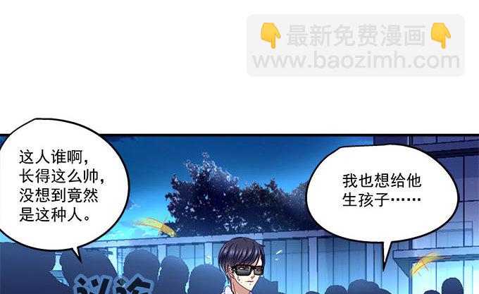 天籟音靈 - 9話 給你和孩子買好的(2/2) - 1