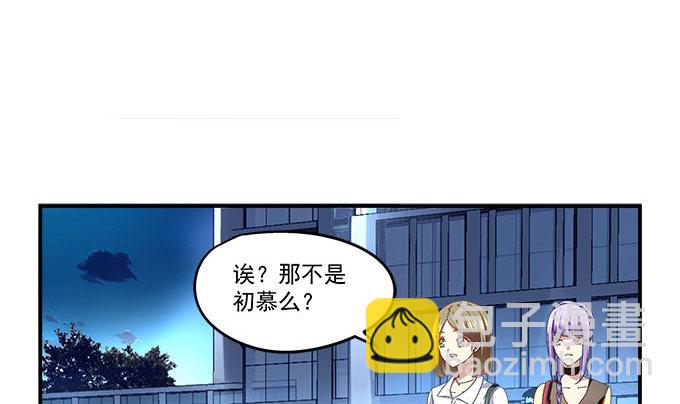 天籟音靈 - 9話 給你和孩子買好的(2/2) - 3