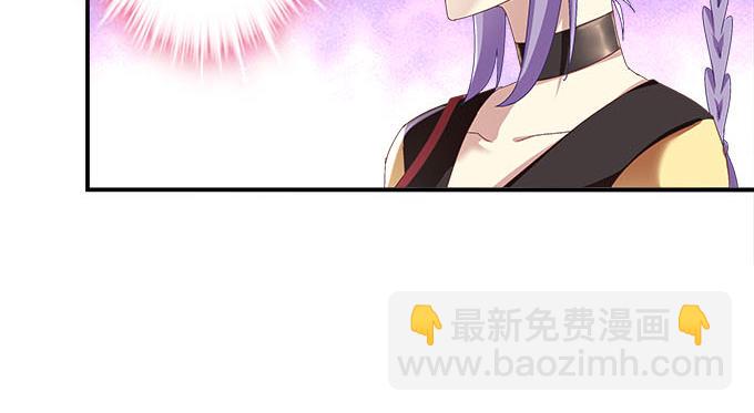 天籟音靈 - 9話 給你和孩子買好的(2/2) - 6