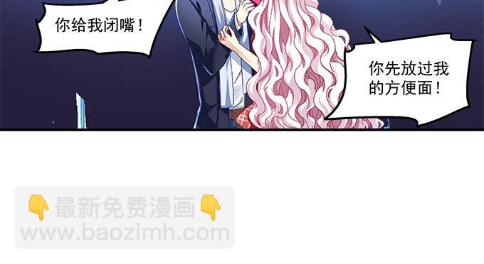 天籟音靈 - 9話 給你和孩子買好的(2/2) - 1