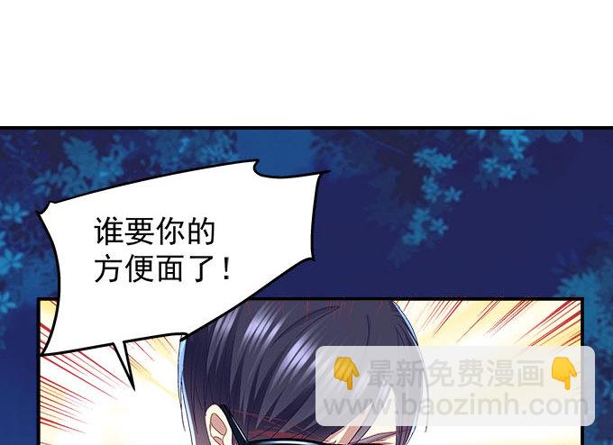 天籟音靈 - 9話 給你和孩子買好的(2/2) - 2