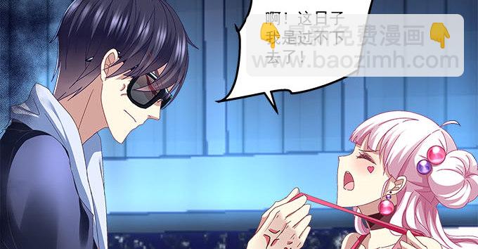 天籟音靈 - 9話 給你和孩子買好的(2/2) - 5