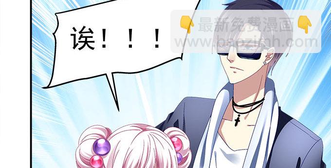 天籟音靈 - 9話 給你和孩子買好的(2/2) - 1