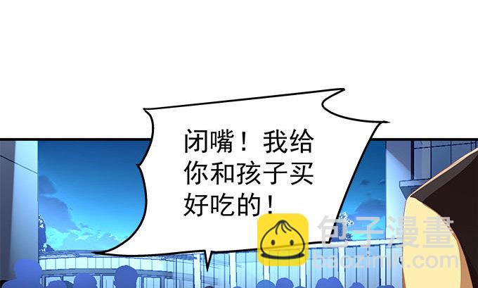 天籟音靈 - 9話 給你和孩子買好的(2/2) - 5