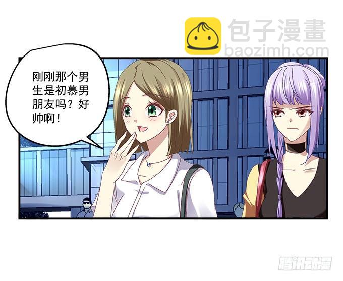 天籟音靈 - 9話 給你和孩子買好的(2/2) - 7