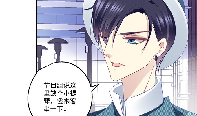 天籟音靈 - 81話 他明明值得更好的(1/2) - 5