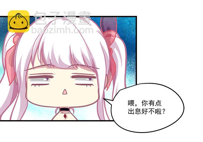 天籟音靈 - 81話 他明明值得更好的(1/2) - 1