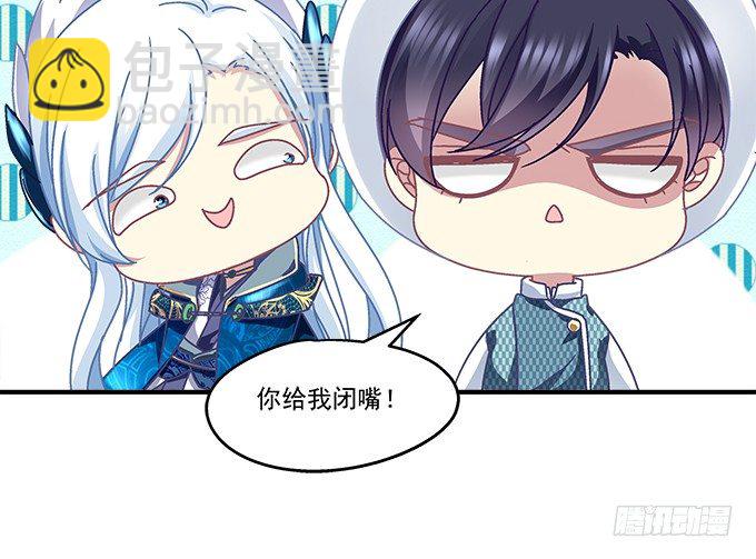 天籟音靈 - 81話 他明明值得更好的(1/2) - 5