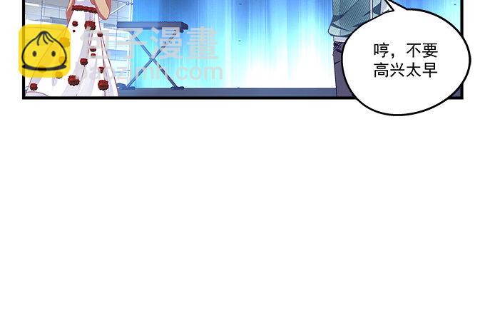 天籟音靈 - 81話 他明明值得更好的(1/2) - 7