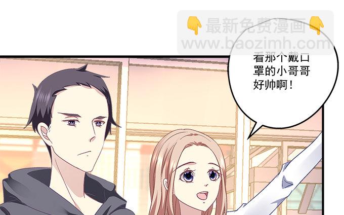 天籟音靈 - 81話 他明明值得更好的(1/2) - 2