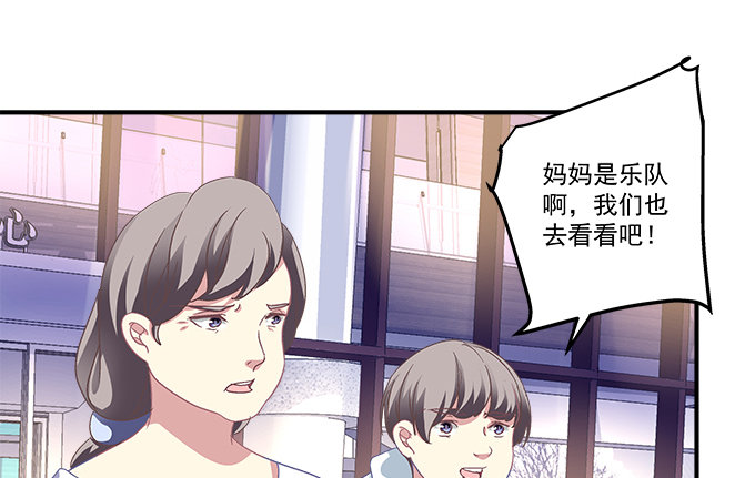 天籟音靈 - 81話 他明明值得更好的(2/2) - 3