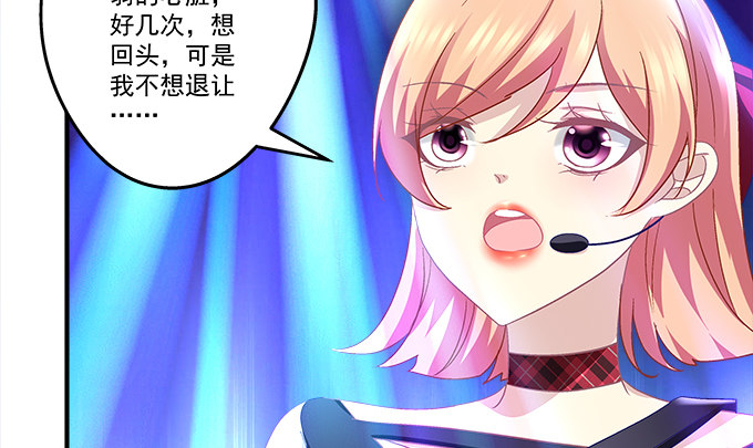 天籟音靈 - 81話 他明明值得更好的(2/2) - 6