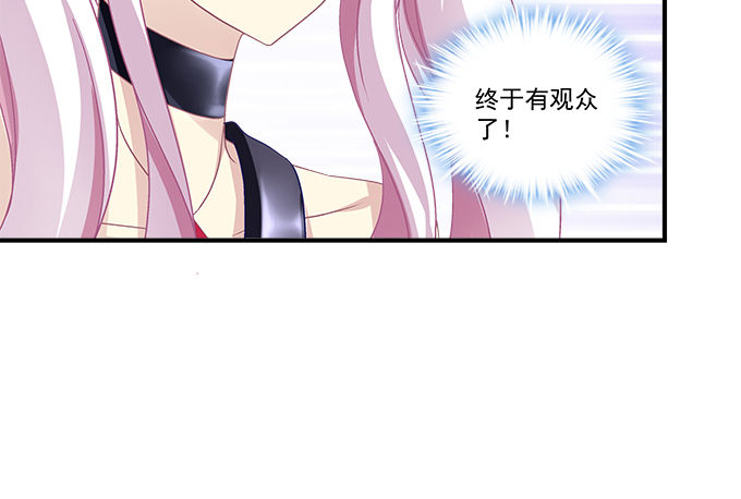 天籟音靈 - 81話 他明明值得更好的(2/2) - 1