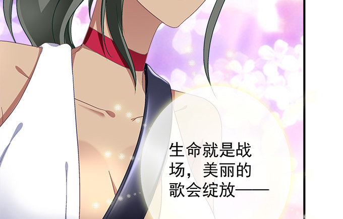 天籟音靈 - 81話 他明明值得更好的(2/2) - 8