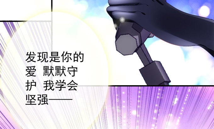 天籟音靈 - 81話 他明明值得更好的(2/2) - 5