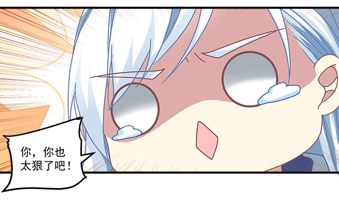 天籟音靈 - 83話 人類啊，你的名字叫做貪婪(3/3) - 2