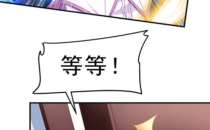 天籟音靈 - 83話 人類啊，你的名字叫做貪婪(3/3) - 5