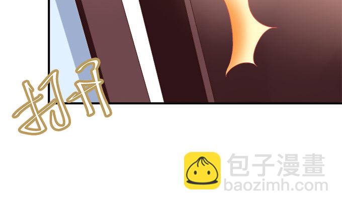 天籟音靈 - 83話 人類啊，你的名字叫做貪婪(3/3) - 1