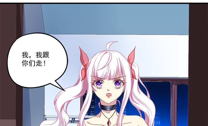 天籟音靈 - 83話 人類啊，你的名字叫做貪婪(3/3) - 2