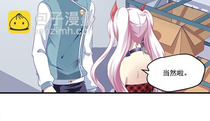 天籟音靈 - 83話 人類啊，你的名字叫做貪婪(1/3) - 3