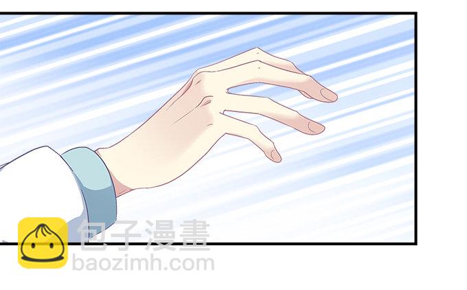 天籟音靈 - 83話 人類啊，你的名字叫做貪婪(2/3) - 5