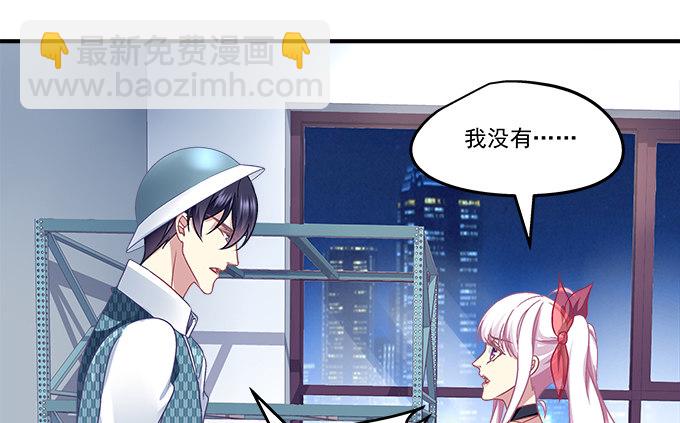 天籟音靈 - 83話 人類啊，你的名字叫做貪婪(1/3) - 6