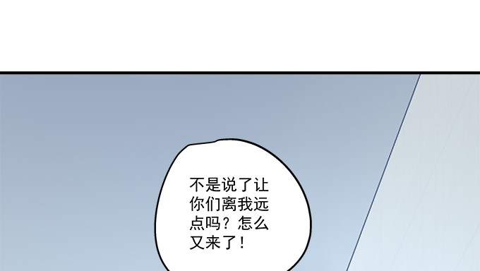 天籟音靈 - 83話 人類啊，你的名字叫做貪婪(2/3) - 5