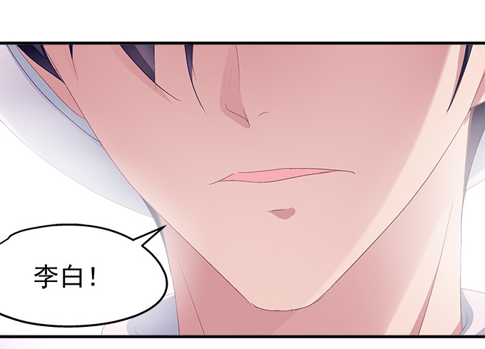 天籟音靈 - 83話 人類啊，你的名字叫做貪婪(2/3) - 4