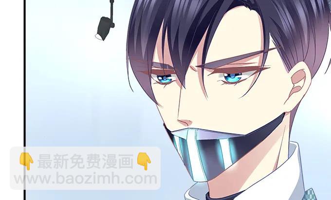 天籟音靈 - 85話 你是我的，阿辰(1/2) - 2