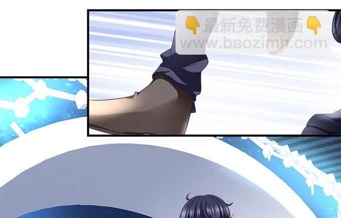 天籟音靈 - 85話 你是我的，阿辰(1/2) - 6