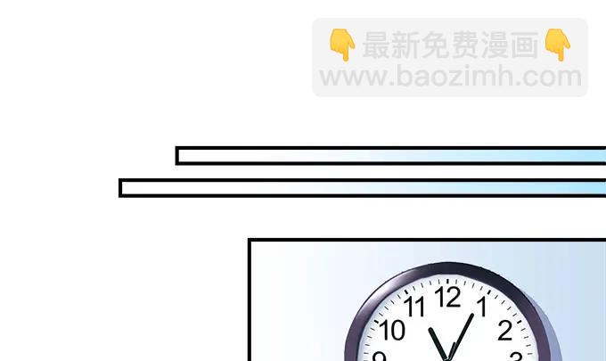 天籟音靈 - 85話 你是我的，阿辰(1/2) - 4