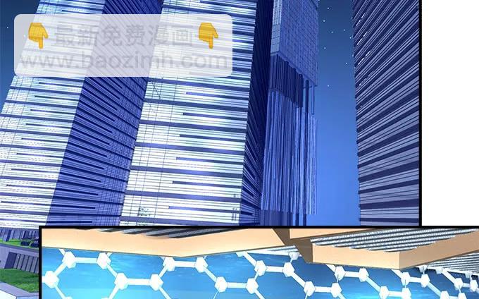 天籟音靈 - 85話 你是我的，阿辰(1/2) - 3