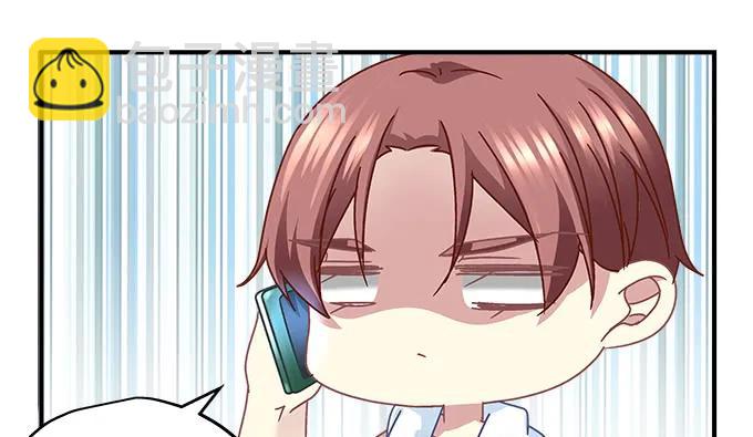 天籟音靈 - 85話 你是我的，阿辰(1/2) - 7