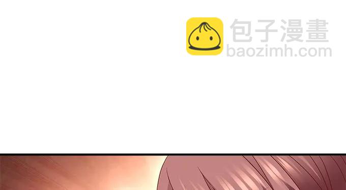 天籟音靈 - 85話 你是我的，阿辰(1/2) - 5