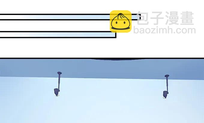 天籟音靈 - 85話 你是我的，阿辰(1/2) - 7