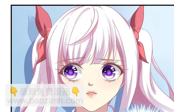 天籟音靈 - 85話 你是我的，阿辰(1/2) - 1