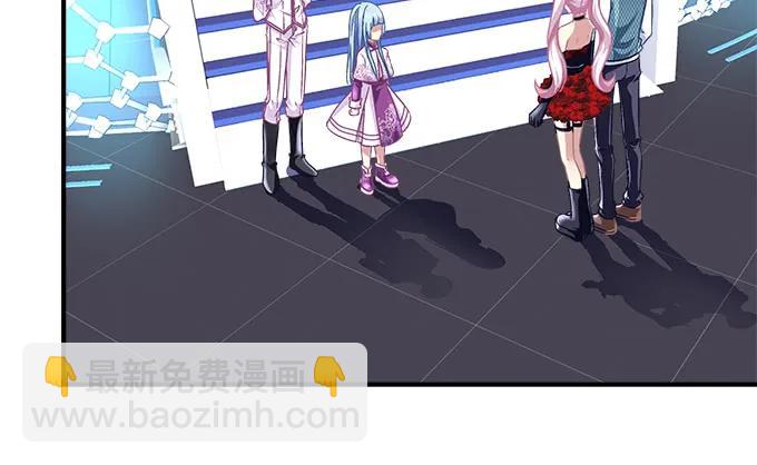 天籟音靈 - 85話 你是我的，阿辰(1/2) - 5